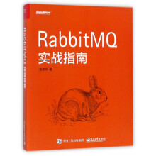 《RabbitMQ实战指南》[76M]百度网盘|pdf下载|亲测有效