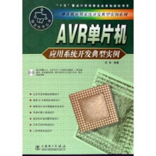 《游戏开发书籍游戏设计原型与开发》[43M]百度网盘|pdf下载|亲测有效