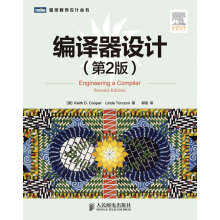 《编译器设计》[67M]百度网盘|pdf下载|亲测有效