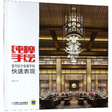 《纯粹手绘》[71M]百度网盘|pdf下载|亲测有效