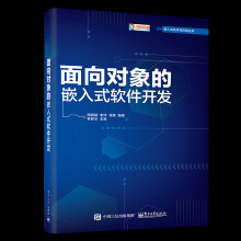 《面向对象的嵌入式软件开发计算机与互联网书籍分类单片机与嵌入式》[94M]百度网盘|pdf下载|亲测有效