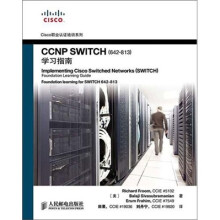 《CCNPSWITCH学习指南》[57M]百度网盘|pdf下载|亲测有效