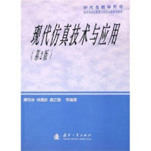《现代仿真技术与应用》[45M]百度网盘|pdf下载|亲测有效
