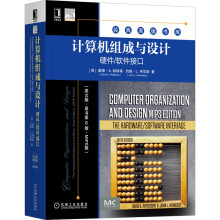 《新书云仓计算机组成与设计：硬件》[77M]百度网盘|pdf下载|亲测有效