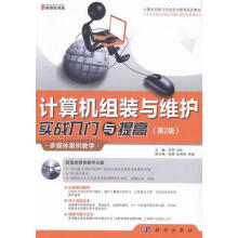 《工作型PPT该这样做秦阳书籍》[66M]百度网盘|pdf下载|亲测有效