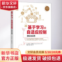 《文具体育店教材阅读班教育机构玻璃门贴纸馆学习书店橱窗广告UV-中》[96M]百度网盘|pdf下载|亲测有效