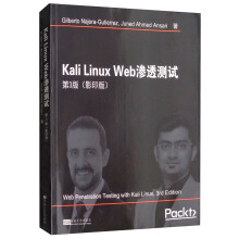 《KaliLinuxWeb渗透测试第3版》[42M]百度网盘|pdf下载|亲测有效