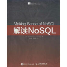 《解读NoSQL麦克雷,凯利；范东来,滕雨橦译书籍》[45M]百度网盘|pdf下载|亲测有效