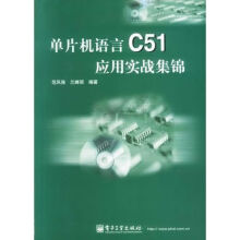《VMwareNSX网络虚拟化入门王春海计算机与互联网书籍》[82M]百度网盘|pdf下载|亲测有效
