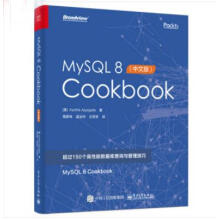 《MySQL8CookbookKarthikAppigatla电》[89M]百度网盘|pdf下载|亲测有效