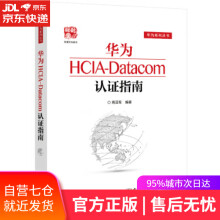 《油气大数据分析利用》[42M]百度网盘|pdf下载|亲测有效