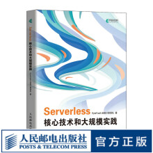 《Serverless核心技术和大规模实践FaaS平台核心技术字节跳动服务器云计算基础架构轻量级函数》[69M]百度网盘|pdf下载|亲测有效