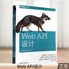 《WebAPI设计WebAPI设计开发与运维教程书籍WebAPI网络应用程序接口编程教程书》[47M]百度网盘|pdf下载|亲测有效