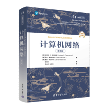 《计算机网络第6版六版安德鲁·S.特南鲍姆潘爱民译计算机译丛高等学校计算机网络教材书籍》[98M]百度网盘|pdf下载|亲测有效