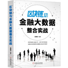 《机电传动与控制第2版张忠夫著机械工业》[45M]百度网盘|pdf下载|亲测有效