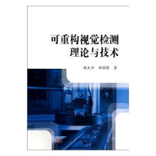 《实战Python设计模式-可复用面向对象软件开发实践》[46M]百度网盘|pdf下载|亲测有效