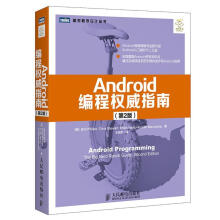《SOLIDWORKS基础设计技能课训张云杰,张云静,云杰漫步科技CAX教研室出》[87M]百度网盘|pdf下载|亲测有效