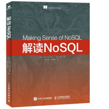 《解读NoSQL》[48M]百度网盘|pdf下载|亲测有效
