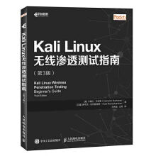 《KaliLinux无线渗透测试指南第3版网络信息安全技术指南KRACK攻击方法书网络渗透测试技术工具书黑客攻击防御路由加密技术籍》[94M]百度网盘|pdf下载|亲测有效