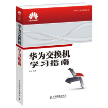 《大数据实战:大数据.数据科学和人工智能在商务决策中的应用》[50M]百度网盘|pdf下载|亲测有效