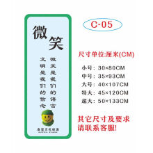 《学校食堂文化标语墙贴公司用餐海报装饰宣传画文明礼仪大挂图贴纸C-微笑大》[93M]百度网盘|pdf下载|亲测有效