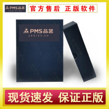 《品茗行业工程计价软件国土整理工程计价软件0FK》[54M]百度网盘|pdf下载|亲测有效
