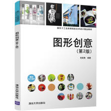 《全新JavaME移动开发教程-谢景明出版》[83M]百度网盘|pdf下载|亲测有效