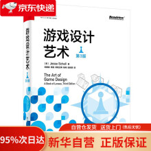 《游戏设计艺术杰西·谢尔》[70M]百度网盘|pdf下载|亲测有效