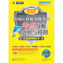 《PhotoshopCC图像处理经典实例教程(国家示范性高等职业教育电子信息大类十三五规》[95M]百度网盘|pdf下载|亲测有效
