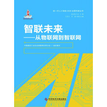 《全国计算机等级考试一级教程—网络安全素质教育教育部考试中心》[61M]百度网盘|pdf下载|亲测有效