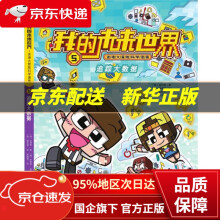 《追踪大数据全判教海天》[75M]百度网盘|pdf下载|亲测有效
