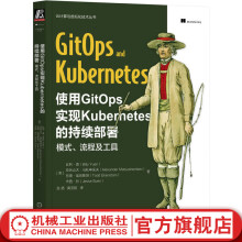 《官网使用GitOps实现Kubernetes的持续部署模式流程及工具比利袁通过GitOps使用Kubernetes实用教程书籍》[91M]百度网盘|pdf下载|亲测有效