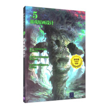 《游戏原画设计》[45M]百度网盘|pdf下载|亲测有效
