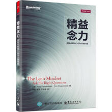 《机器人操作系统基础》[88M]百度网盘|pdf下载|亲测有效