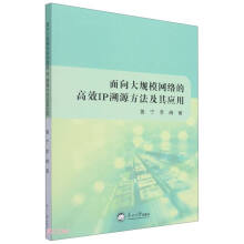 《数据分析与挖掘――R语言》[82M]百度网盘|pdf下载|亲测有效