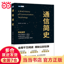 《算法设计与分析计算机与互联网郑宗汉，郑晓明编著》[93M]百度网盘|pdf下载|亲测有效