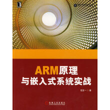 《VMwareHorizon虚拟桌面应用指南王春海中国铁道有限公司》[84M]百度网盘|pdf下载|亲测有效