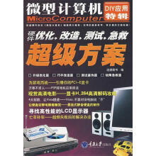 《软件设计师考试习题集桂阳》[93M]百度网盘|pdf下载|亲测有效