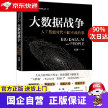 《内容智能》[91M]百度网盘|pdf下载|亲测有效