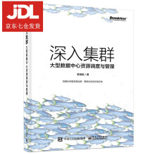 《复杂网络理论研究的计算软件方法谢逢洁科学》[55M]百度网盘|pdf下载|亲测有效