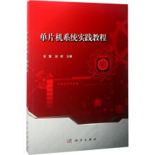 《计算机应用基础王小玲作书籍》[49M]百度网盘|pdf下载|亲测有效