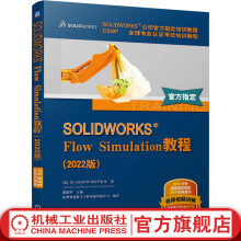 《官网SOLIDWORKSFlowSimulation教程版DSSOLIDWORKS公司SOLIDWORKSFlowSimulation教程入门零基础自学书籍》[82M]百度网盘|pdf下载|亲测有效