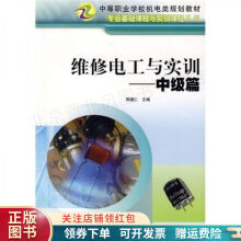 《从零开始：AutoCAD中文版建筑制图典型实例》[66M]百度网盘|pdf下载|亲测有效