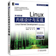 《Linux内核设计与实现》[77M]百度网盘|pdf下载|亲测有效