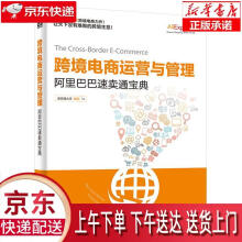 《嵌入式系统及应用》[96M]百度网盘|pdf下载|亲测有效