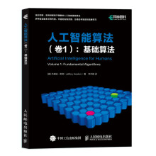 《云计算原理与实践王伟》[49M]百度网盘|pdf下载|亲测有效