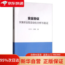 《图像处理基础教程》[81M]百度网盘|pdf下载|亲测有效