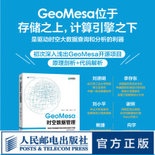 《Linux快速入门与实战基础知识、容器与容器编排、大数据系统运维艾叔编书籍》[43M]百度网盘|pdf下载|亲测有效