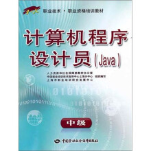 《计算机程序设计员》[94M]百度网盘|pdf下载|亲测有效