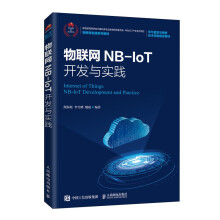 《掌控你的工作！——巧用Outlook极速提升工作效率zbgt湖北新华书店》[89M]百度网盘|pdf下载|亲测有效